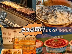 -海德温泉生活馆(朝阳大悦城店)