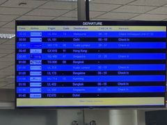 -班达拉奈克国际机场