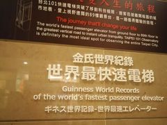 -台北101