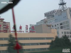 -中央音乐学院歌剧音乐厅