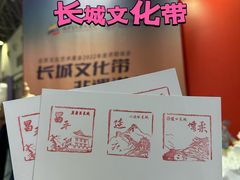 -中国农业博物馆