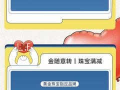 -杭州湖滨in77