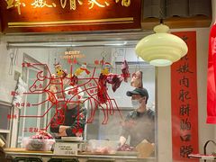 -邹开喜·小海鲜醉鸡煲·潮汕鲜切牛肉店(襄阳北路店)
