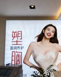 -紫琪尔·匠心连锁·胸部护理养护