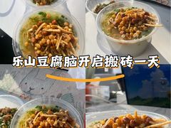 -峨眉山豆腐脑(解放路店)