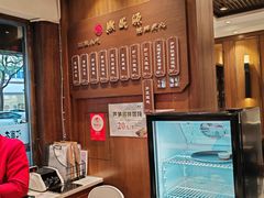 -熙盛源(凤凰街店)