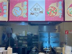 -王興記(中山路店)