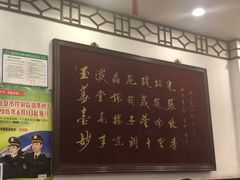 -玉华台饭庄(裕中西里小区店)