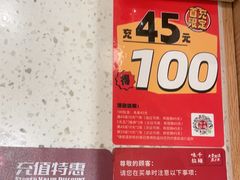 -味千拉面(星摩尔购物中心店)