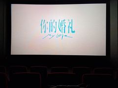 -博纳国际影城(皇庭店)