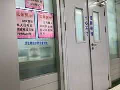 -上海市杨浦区牙病防治所