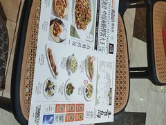 -前海沿·海鲜水饺青岛菜(乐客城店)
