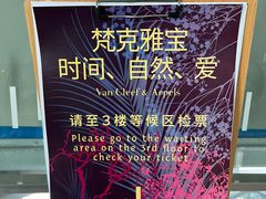 -上海当代艺术博物馆