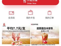 -肯德基(西单商场店)