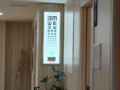 -昆明爱尔眼科医院