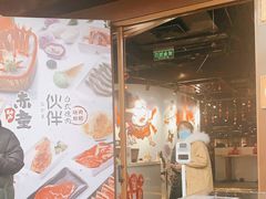 -神户赤童日式烤肉伙伴(东直门店)