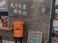 门面-大象厨房(重庆道店)