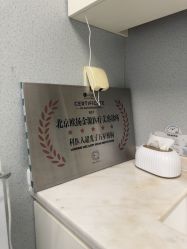 -欧扬医疗美容
