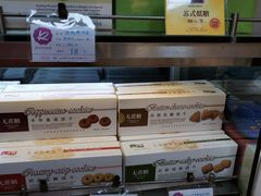 -凯司令西点房(虹桥路站店)