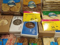 -永旺黄岛购物中心