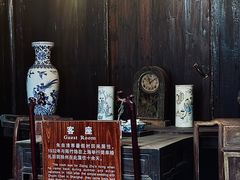 -朱自清故居