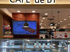 面包甜点陈列柜-多乐之日(富力城店)