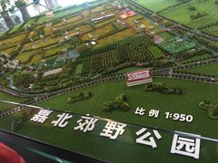 -嘉北郊野公园