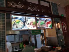 -大福来锅巴菜(古文化街店)