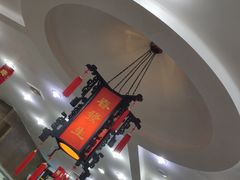 -春发生饭店·非遗(南院门店)
