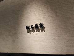 -桂满陇·锦绣江南(益田广场店)