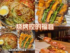 -小核桃品质串店(世茂大道店)