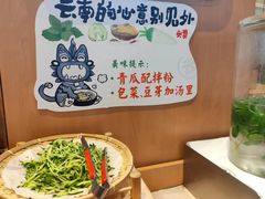 -云味馆·云南菜·云南米线(同泰时代广场店)