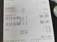 -潘苏凉茶馆(康之宝超级广场店)