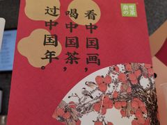 -奈雪的茶(永嘉天地东百城店)