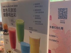 -BAKER&SPICE(BFC外滩金融中心店)