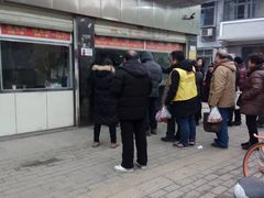 -袁大头包子(光华路店)