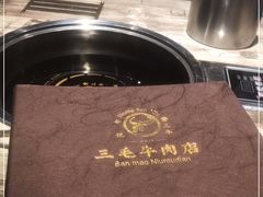 -三毛牛肉店(福强店)