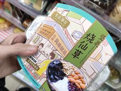 -全家便利店(法华寺街店)