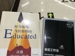 -新华书店(学府大道店)