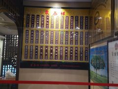 -东泰祥生煎馆(陕西南路店)