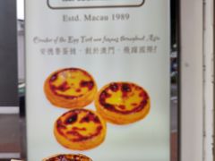 -安德鲁饼店(总店)