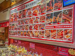 -福苗小骆驼烧烤(大唐不夜城店)