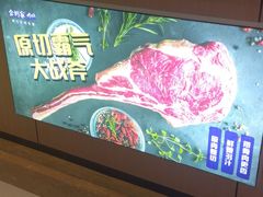 -凯谊·世纪广场(桃源北路店)