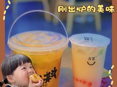 -古茗(前进西路店)