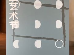 -和美电影艺术中心(万国城店)