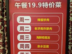 -鹊华居·地道鲁菜·海鲜·融合味(大明湖店)