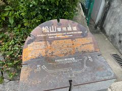 -东望洋炮台东望洋灯塔