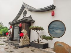 -会宾园·云山宴中餐