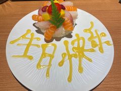 -万岁寿司(天河领展店)