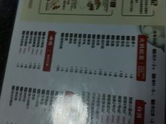 -八合里牛肉火锅(八合里总店)